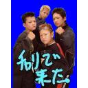 チャリで来た Bb素材 ニコニ コモンズ