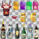 酒が飲める飲めるぞ～酒が飲めるぞ～♪