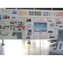 展示資料