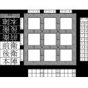 どどんとふ用迷宮マップ改訂版 ニコニ コモンズ