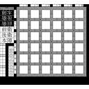 どどんとふ用迷宮キングダム交錯迷宮マップ ニコニ コモンズ