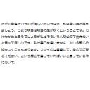 意味深な文章 ニコニ コモンズ