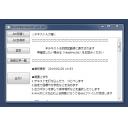 AviUtlテキストオブジェクト入力支援ツールver1.04