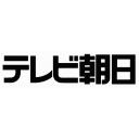 テレビ朝日 旧ロゴ ニコニ コモンズ