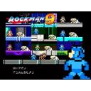 ロックマン９ ロックマン壁紙4 ニコニ コモンズ