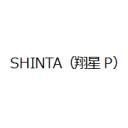 SHINTA（翔星 P）
