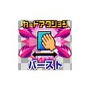 タグ検索 ドラゴンボールヒーローズ ニコニ コモンズ