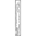 縦 在京テレビ局６社とは一切関係ありません ニコニ コモンズ