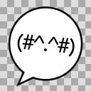 吹き出し素材その6
