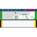 ポケモン図鑑 ニコニ コモンズ