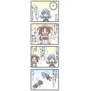 タグ検索 ４コマ ニコニ コモンズ